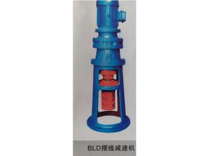 BLD擺線(xiàn)減速機(jī)